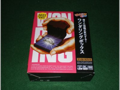 Tenyo Wonder Ring