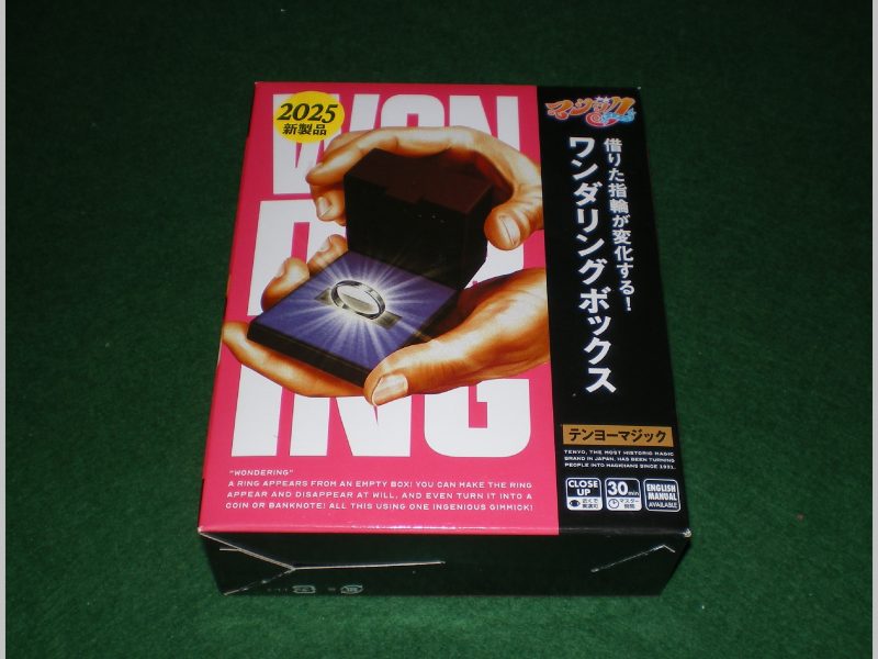 Tenyo Wonder Ring